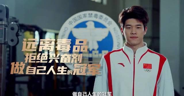 Pan Zhanle: Be the Champion of Your Own Life