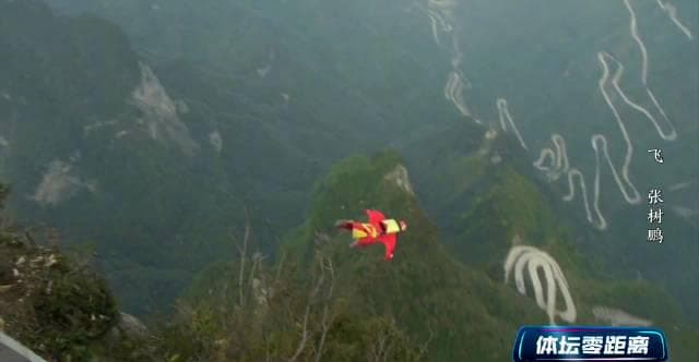 From Zero to Hero: How a Chinese Daredevil Shattered the World Record for Fastest Wingsuit Learning Curve!