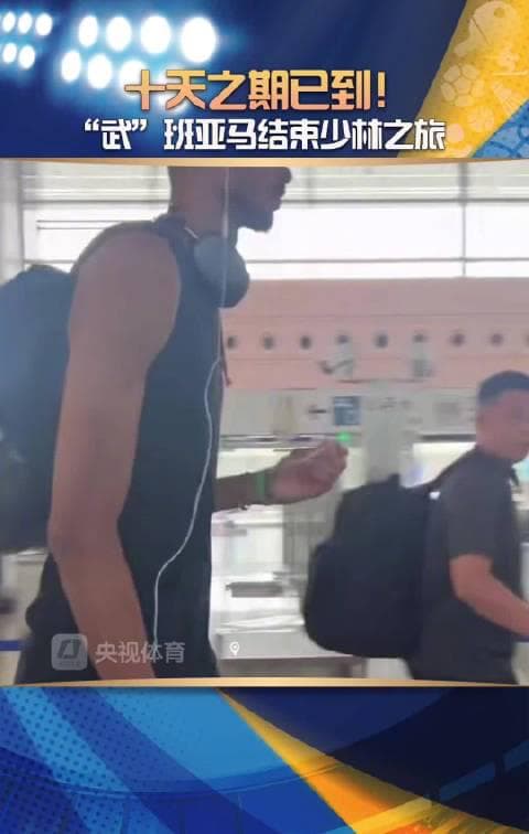 NBA Star's Secret Kung Fu Training! Victor Wembanyama Just Completed an Epic Shaolin Temple Journey