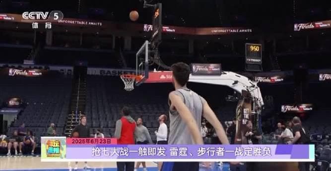 How Overseas Chinese Can Bypass Geo-Restrictions to Watch Blocked Weibo Live Streams (NBA Playoffs Example)