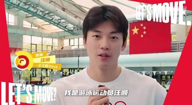 Summer Sports with Olympic Champion Wang Shun