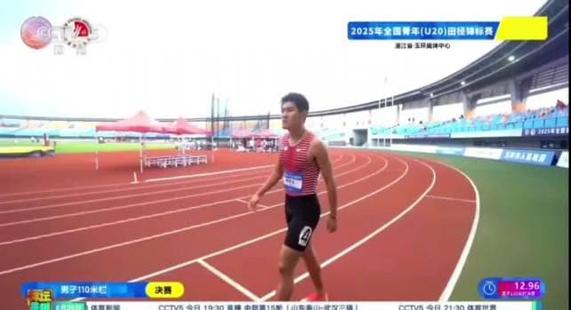 Chen Yuan Breaks Asian Youth Record in Men's 110m Hurdles