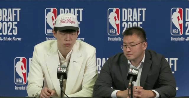 Shocking! Chinese Basketball Star Yang Hanshen Breaks Expectations with NBA Draft Pick - Here's How Overseas Fans Can Watch His Games Without Restrictions