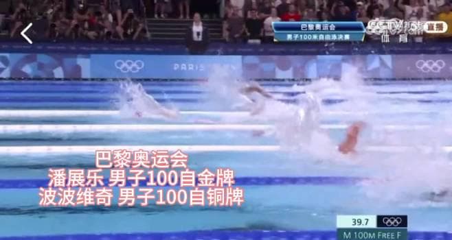Preview of Pan Zhanle's Showdown in the World Championships' Flying Fish Battle