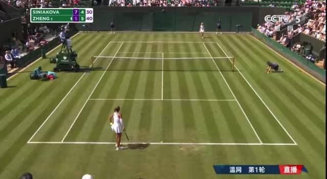 How Overseas Chinese Can Bypass Geo-Restrictions to Watch Zheng Qinwen's Wimbledon Match on Weibo
