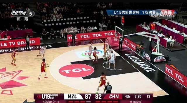 How Overseas Chinese Can Bypass Geo-Restrictions to Watch Mainland China's Blocked Sports Events (Like the Heartbreaking U19 Basketball Loss)