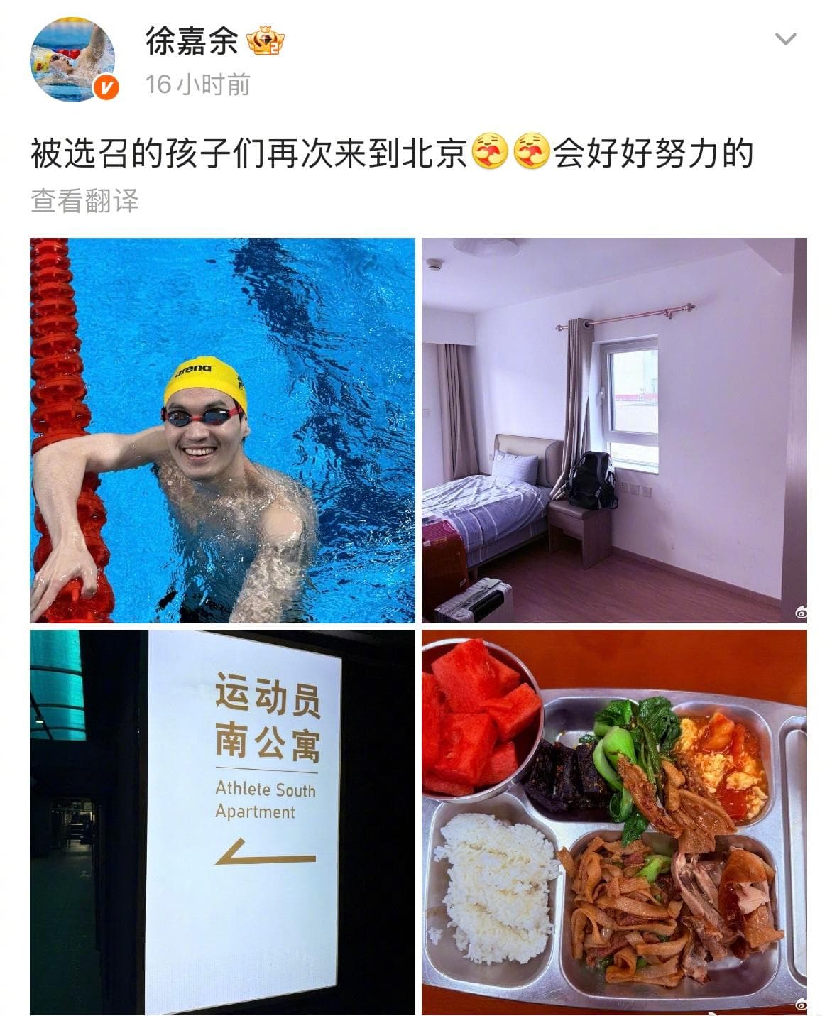 How Overseas Chinese Can Bypass Geo-Restrictions to Watch Mainland Movies, TV Shows & Music