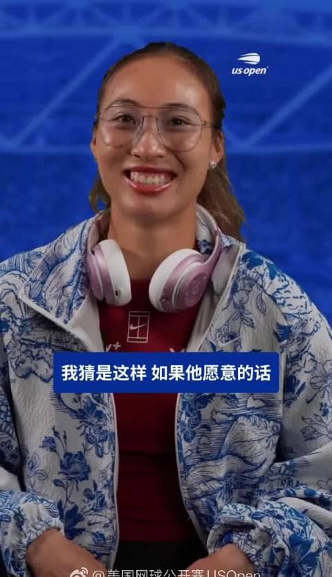 Shocking! Chinese Tennis Star Zheng Qinwen's Mixed Doubles Partner Calls Her 'KingWen' - What's the Real Story Behind This Viral Moment?