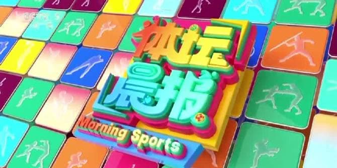 Jiangsu City Football Super League Sets New Attendance Record