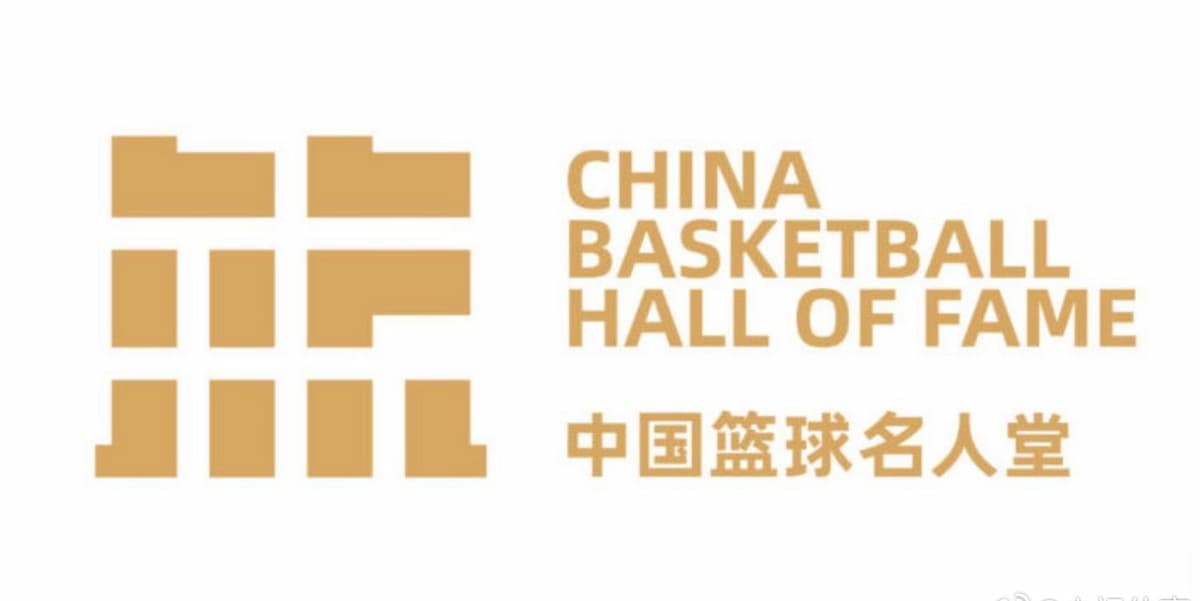 Shocking! How Overseas Chinese Can Finally Unlock China's Blocked Basketball Hall of Fame Content in 2025