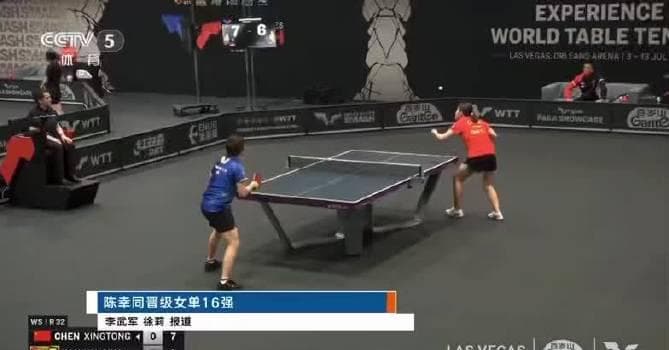 Chen Xingtong Advances to WTT Grand Smash Last 16 with Dominant Performance