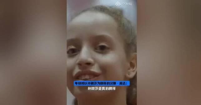 Egyptian Teenager Hanna Goda Fulfills Dream of Playing Against Her Idol Sun Yingsha