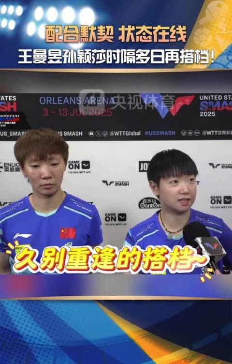 Sun Yingsha and Wang Manyu: A Bond Forged in Table Tennis
