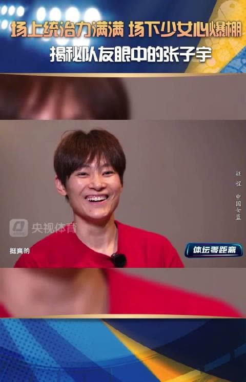 The Unstoppable Zhang Ziyu: A Force on the Court, a Sweetheart Off It