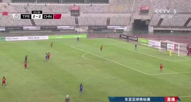 Chinese Women's Football Team Triumphs Over Chinese Taipei 4-2 in East Asian Championship