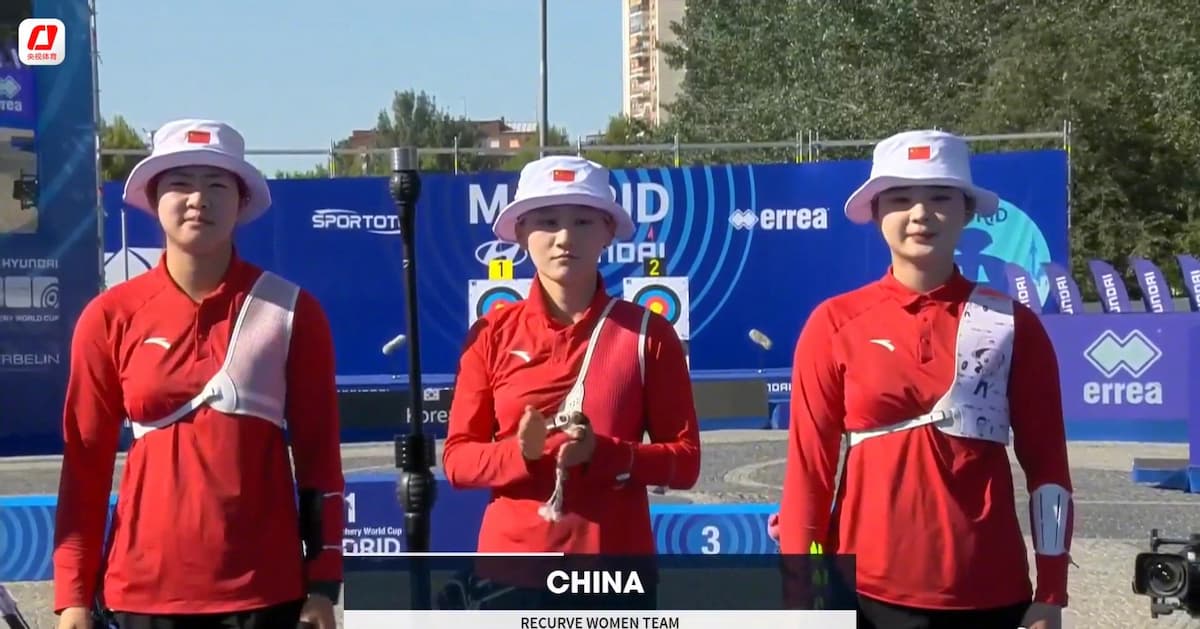 Heartbreak in Spain! Chinese Women's Archery Team Loses Gold to Korea - But Here's How Overseas Fans Can Still Cheer Them On