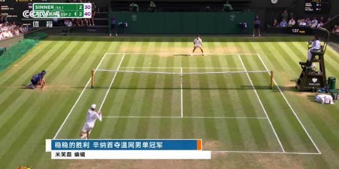 Breaking Boundaries: How Overseas Chinese Can Watch Wimbledon and Other Blocked Content Without Restrictions