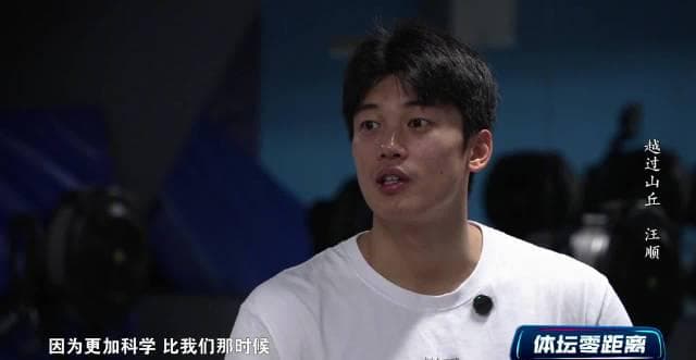 Shocking! Olympic Champion Wang Shun Reveals: "My Competitors Are Now Born in the 2010s" - How Time Flies in Elite Sports