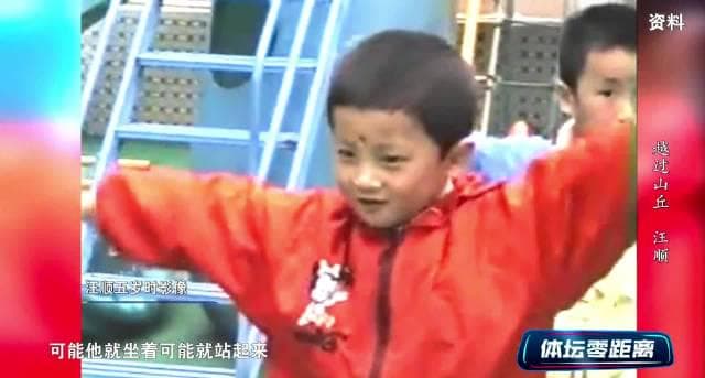 Olympic Champion Wang Shun's Childhood Story: Why Overseas Chinese Can't Watch This Heartwarming Video on Weibo?