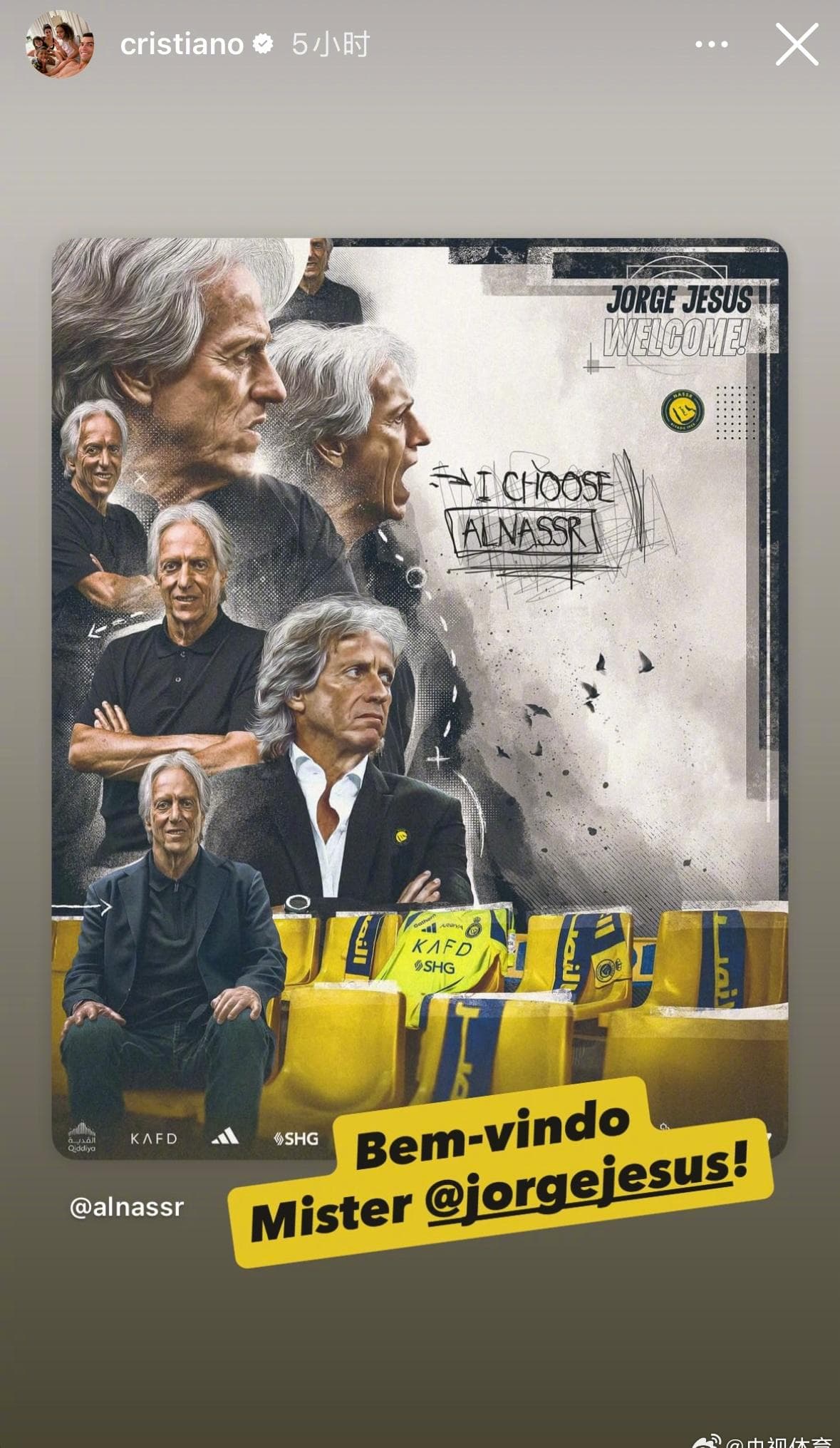 Shocking! C罗's Warm Welcome to New Coach Sparks Controversy - Is This the End of an Era?