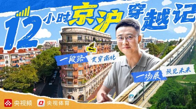 Exploring Shanghai's Cutting-Edge Tech Wonders