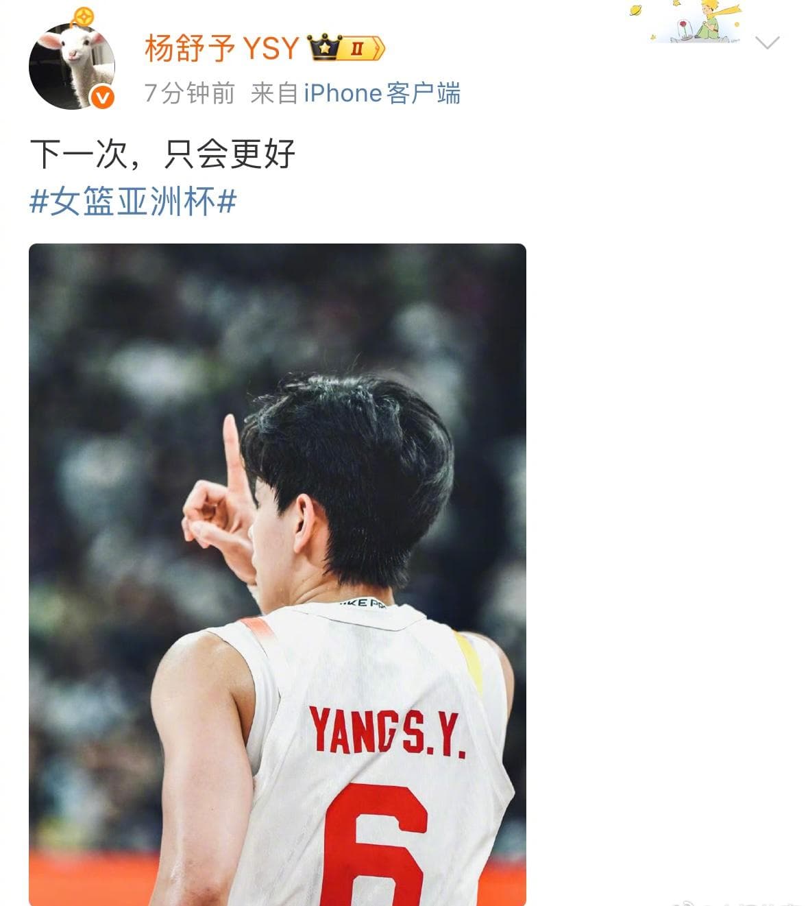 Breaking Geo-Blocks: How Overseas Chinese Can Watch Domestic Shows Without Buffering (Yang Shuyu's Inspiring Message Included!)