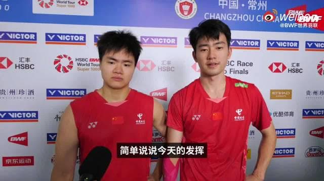 Shocking! Overseas Chinese Can't Watch This Epic Badminton Match - Here's How to Bypass Geo-Restrictions Now!