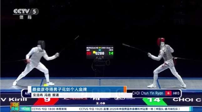 Hong Kong's Edgar Cheung Makes History by Winning First Ever Fencing World Championship Gold