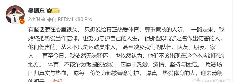 Overseas Chinese, Tired of Geo-Restrictions? Here's How to Unlock Weibo's Blocked Movies, TV Shows, and Music