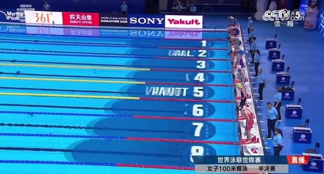Zhang Yufei and Yu Yiting Advance to Women's 100m Butterfly Final at 2025 World Aquatics Championships