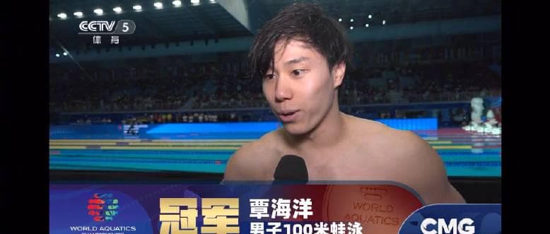 Qin Haiyang Expresses Gratitude After Winning World Championship Gold