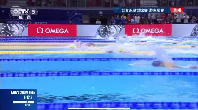 Pan Zhanle Misses Semifinals in Men's 200m Freestyle at 2025 FINA World Championships