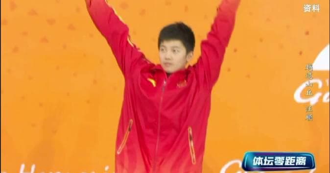 Wang Shun to Compete in 200m Individual Medley at World Championships
