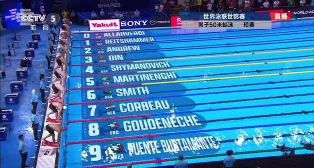 Chinese Swimmer Qin Haiyang Makes Semifinals at World Championships – But Here's How Overseas Fans Can Watch the Action Live!