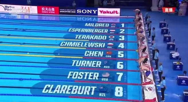 Chen Jun'er Advances to 200m Butterfly Final with New National Record
