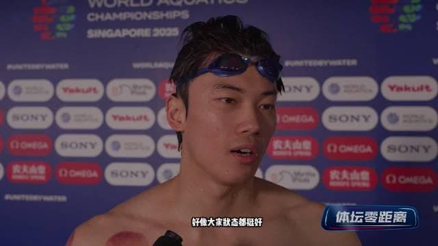 Reliving Wang Shun's Triumph as the King of 200m Medley
