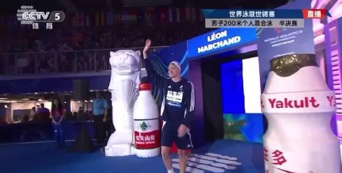 French Swimmer Breaks Men's 200m IM World Record at 2025 World Aquatics Championships