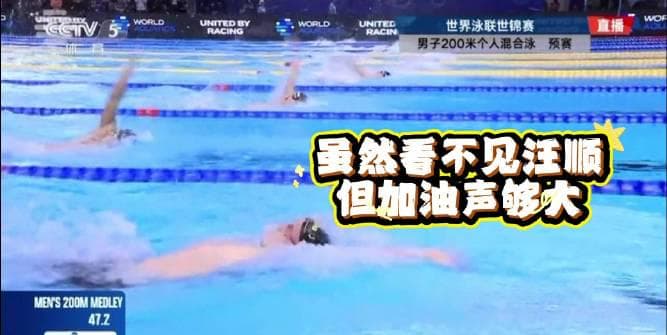 Shocking! Overseas Chinese Can't Watch Wang Shun's Epic Victory? Here's How to Bypass Geo-Restrictions Now!