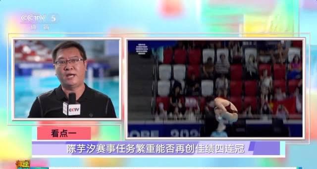 Breaking Boundaries: How Overseas Chinese Can Watch Chen Yuxi's Historic 4th World Championship LIVE Without Geo-Restrictions