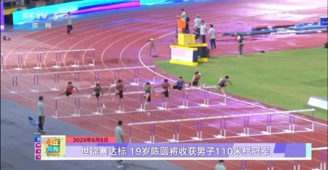 Three Chinese Athletes Qualify for World Championships at National Athletics Championships