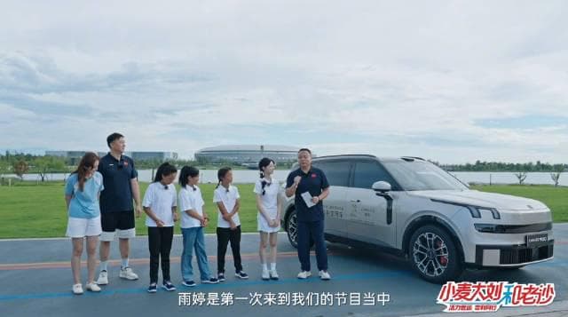 Olympic Champion Huang Yuting Shines in Chengdu with Lynk & Co 900