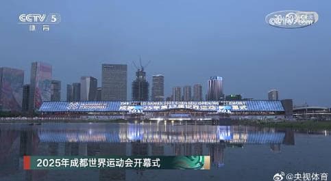 Stuck Abroad? Here’s How Overseas Chinese Can Bypass Geo-Restrictions to Watch Chengdu World Games Opening Ceremony!