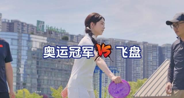 Olympic Champion Huang Yuting's Shocking Career Pivot - Why Overseas Chinese Can't Watch Her Latest Show?