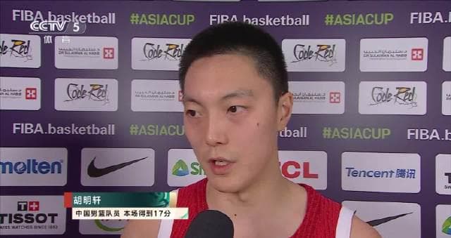 Hu Mingxian's Stellar Performance Leads China to Victory in FIBA Asia Cup