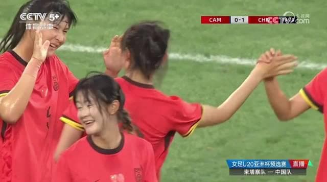 7-0 Victory! Chinese U20 Women's Football Team Dominates Cambodia – But Can Overseas Fans Watch the Next Match?