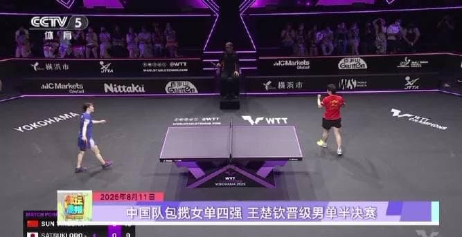 How Overseas Chinese Can Bypass Geo-Restrictions to Watch Chinese TV Shows & Sports Events