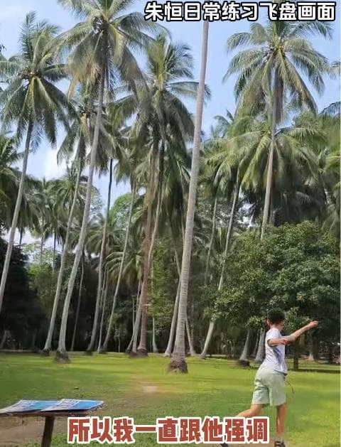 Stuck Abroad? How Overseas Chinese Can Bypass Geo-Restrictions to Watch Weibo's Blocked Sports Content