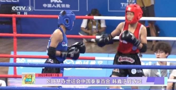 Liu Xiaohui Wins China's First Gold in Muay Thai at The World Games