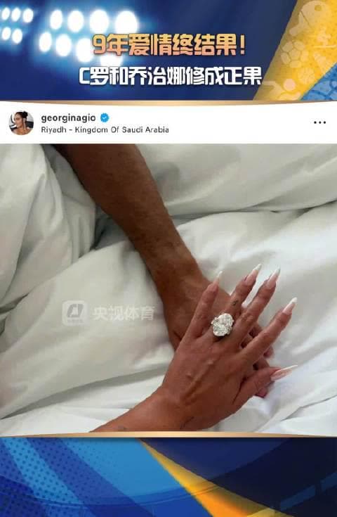 Cristiano Ronaldo and Georgina Rodriguez Finally Tie the Knot After 9-Year Romance