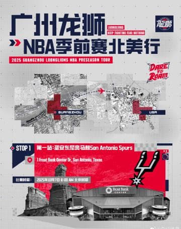 Stuck Watching NBA Pre-Season Games Overseas? Here's How Guangzhou Lions Fans Are Doing It